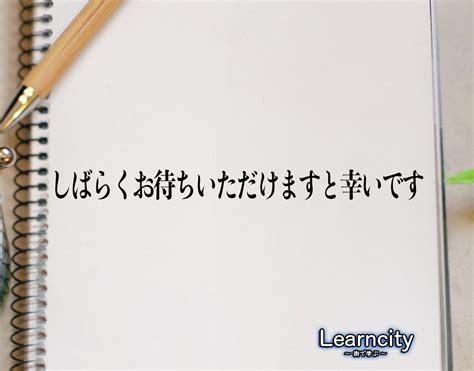 しばらく 連絡 しない で と 言 われ た|More.